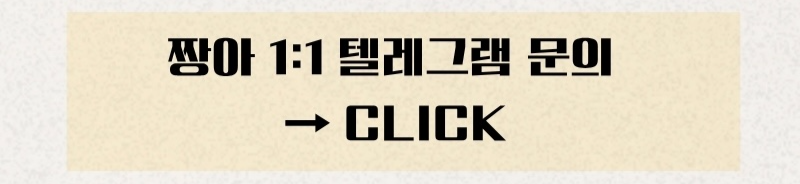 짱아텔레